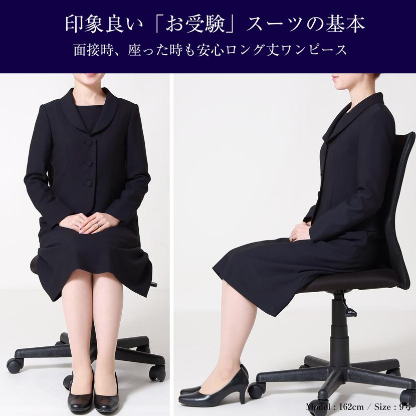 【冠婚葬祭・入学式・卒業式・お受験・フォーマル】ジャケット・ワンピース・スーツ お受験スーツ レディース フォーマル ワンピース スーツ ママ