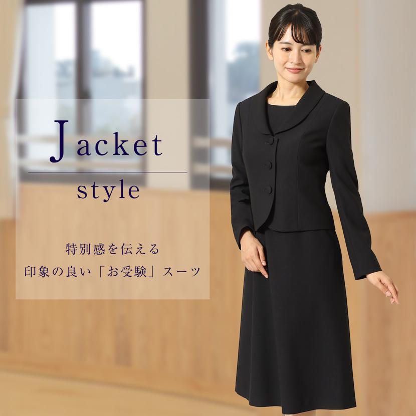 courreges セットアップ スーツ ワンピース ブラック お受験 38 お受験スーツ レディース フォーマル ワンピース スーツ ママ