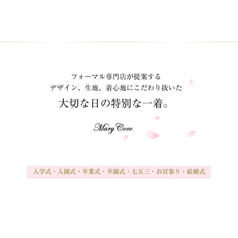 卒業式 入学式 卒園式 入園式 セレモニー ジャケット シャネル