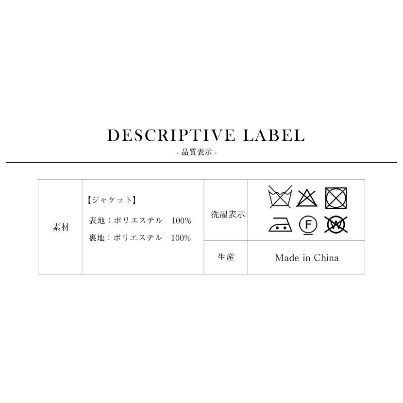 【新品】23区　白　ジャケット　入学式卒業式卒園式 Alotta 入学式卒業式に！フリンジ使いツイードノーカラー