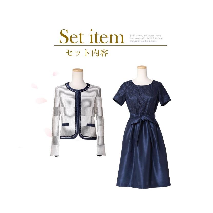 ⭐️美品⭐️セレモニーワンピーススーツ⭐️4点セット⭐️ネイビー⭐️M⭐️ 楽天市場】ネイビー ワンピース（3・4点セット｜スーツ