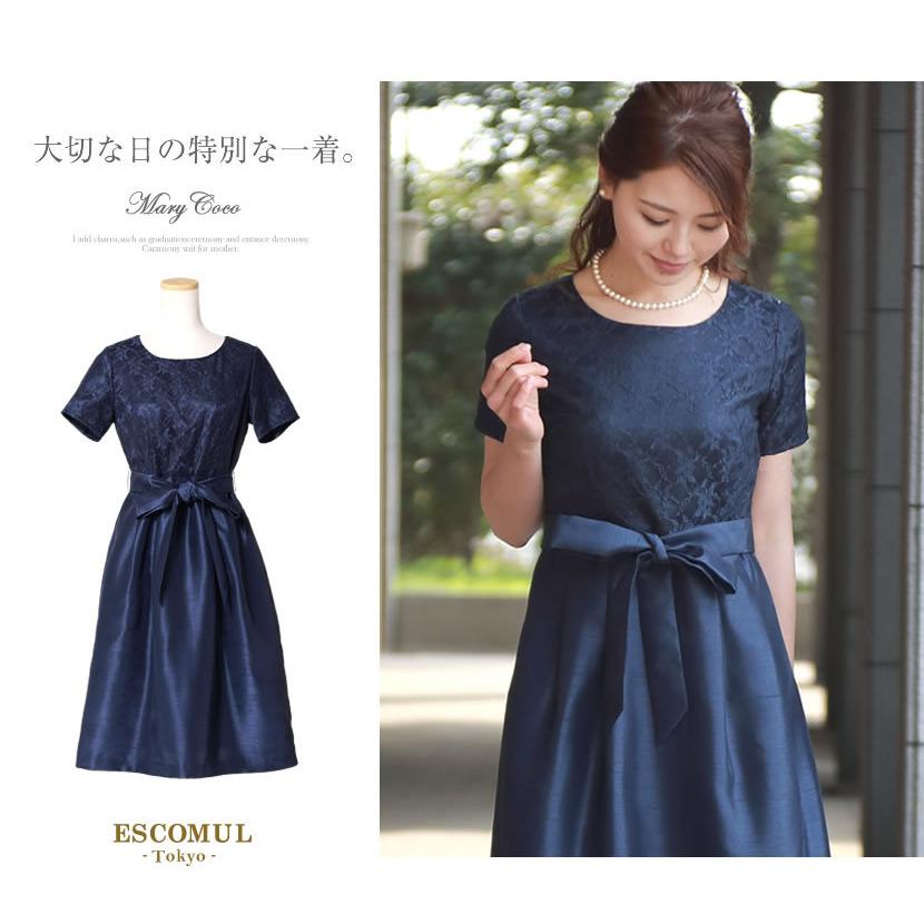 MaryCoco セレモニースーツ ワンピース レディース 2点セット MaryCoco セレモニースーツ ワンピース レディース 2点セット