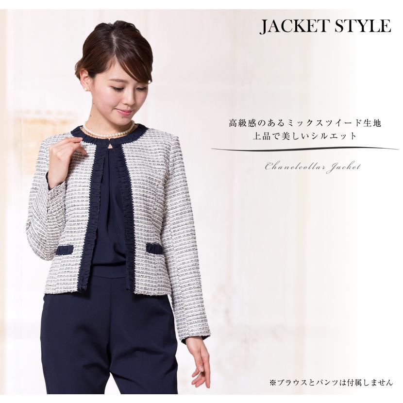 ジャケット フォーマル レディース ミセス 30代 40代 セレモニー 入園式 入学式 結婚式 セレモニー ミックスツイード Lex 1818jk Lex 1818jk メアリーココ ブラックフォーマル 通販 Yahoo ショッピング