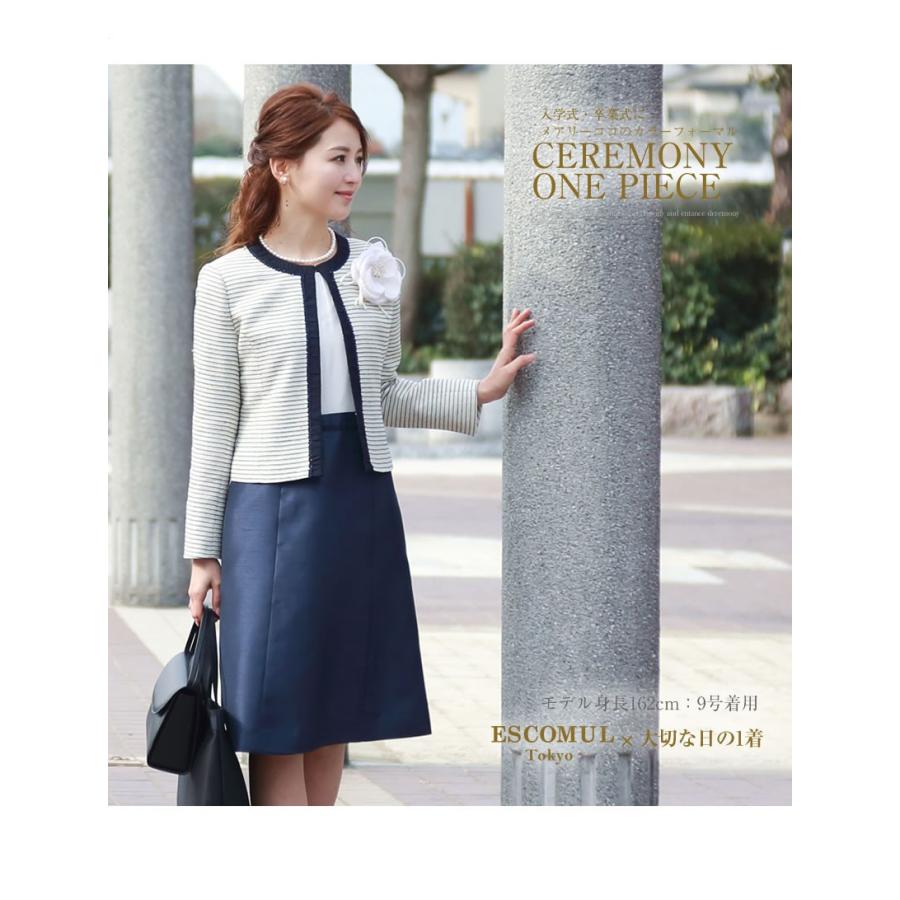 ノーカラージャケット ジャケット 七五三 お宮参り 入園式 入学式 卒園