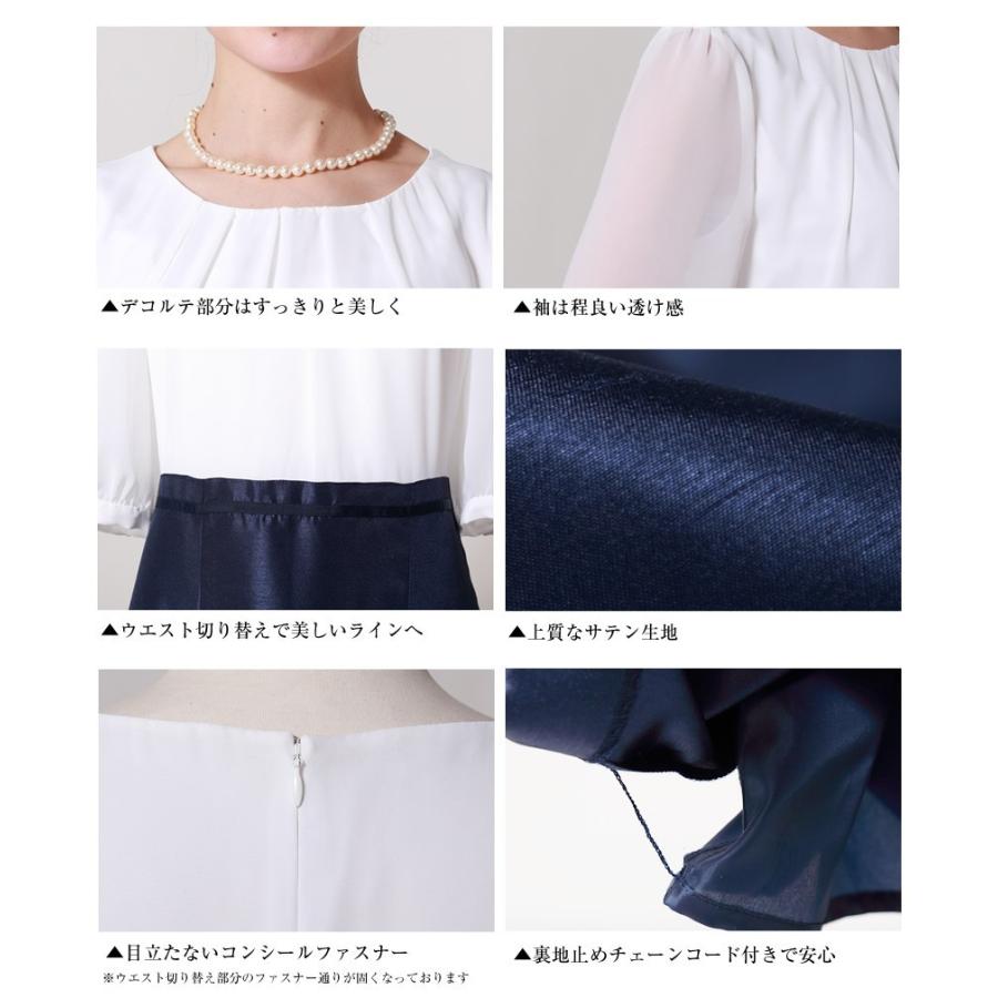 フォーマル・ドレス・スーツ coco MaryCoco 喪服 礼服 日本製 冠婚葬祭 高級 レディース ブラック