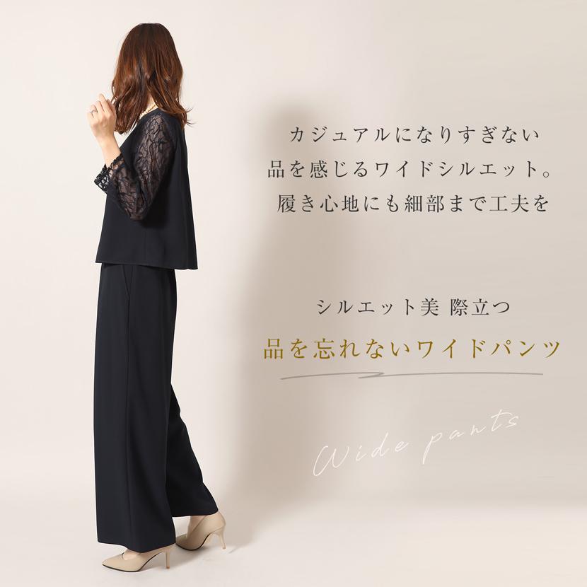 MaryCoco（メアリーココ） セレモニースーツ ワイドパンツ レディース