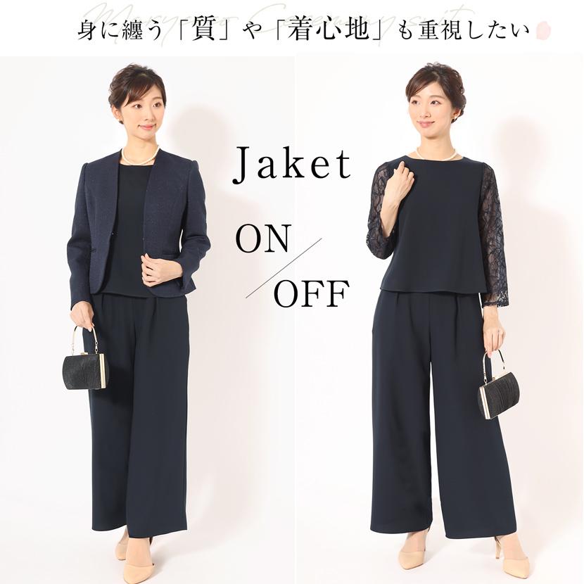 セレモニースーツ ワイドパンツ レディース 3点セット セット スーツ 