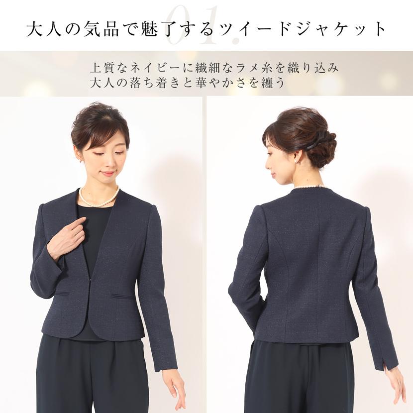 セレモニースーツ ワイドパンツ レディース 3点セット セット スーツ 