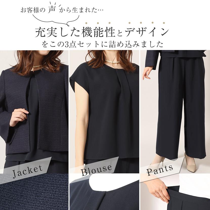 MaryCoco（メアリーココ） セレモニースーツ ワイドパンツ レディース