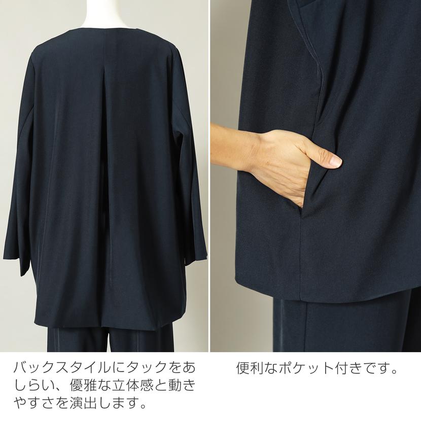 MaryCoco（メアリーココ） 卒業式 母 セレモニースーツ ワイドパンツ