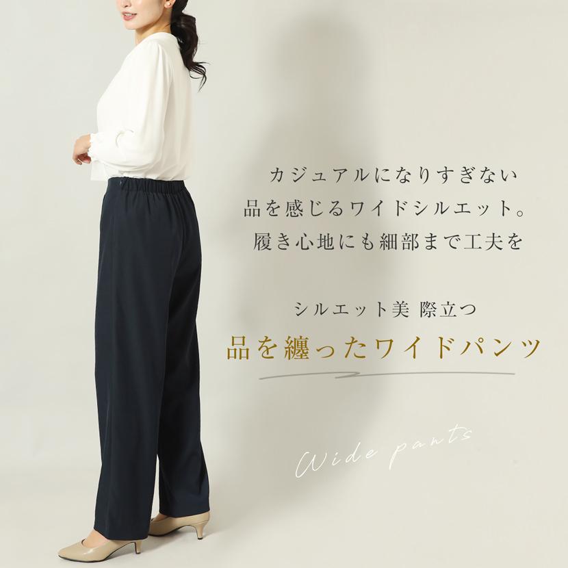 MaryCoco（メアリーココ） 卒業式 母 セレモニースーツ ワイドパンツ