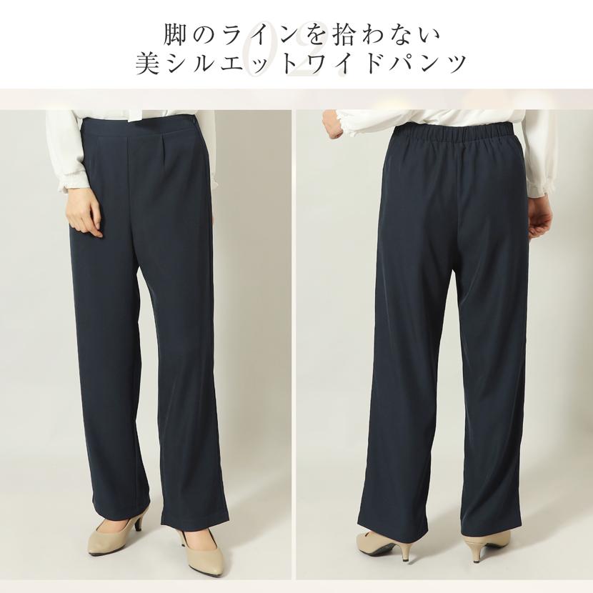 MaryCoco（メアリーココ） 卒業式 母 セレモニースーツ ワイドパンツ