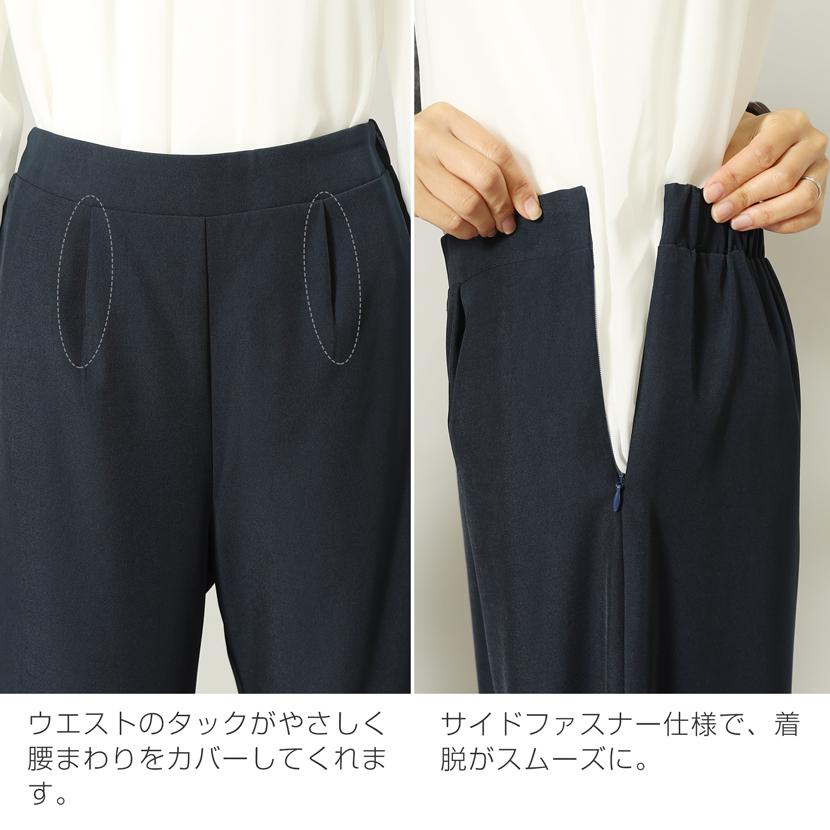 MaryCoco（メアリーココ） 卒業式 母 セレモニースーツ ワイドパンツ