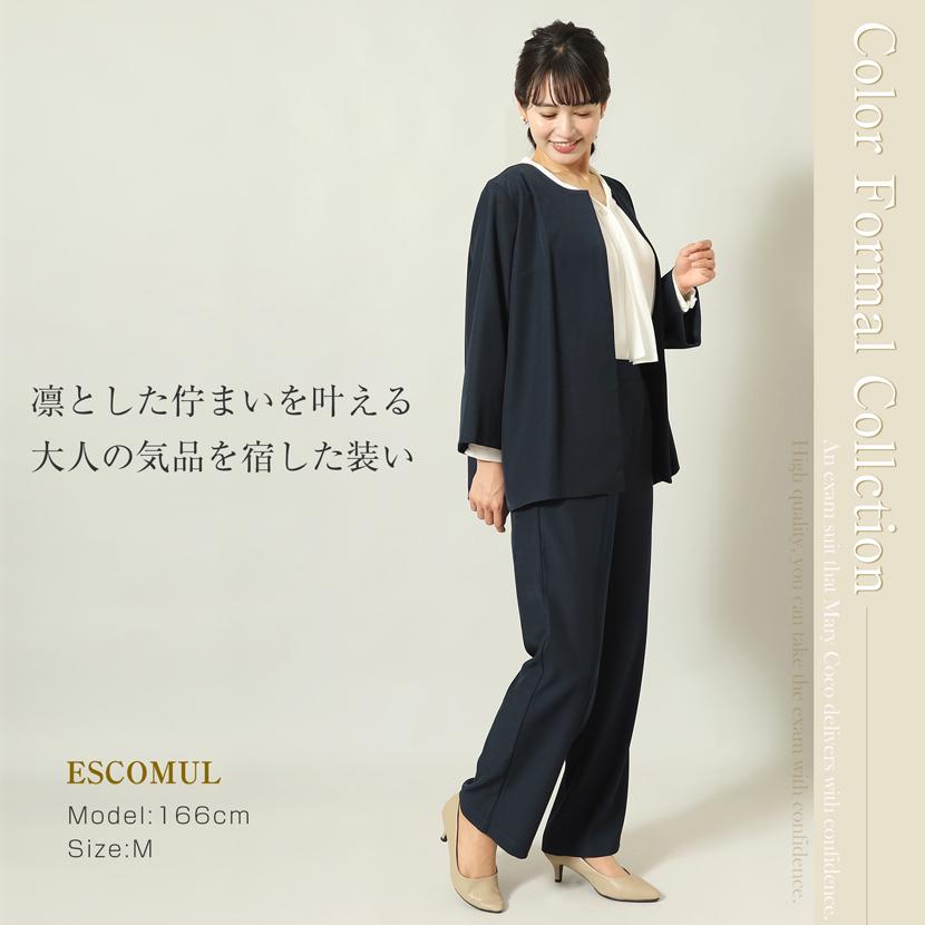 MaryCoco（メアリーココ） 卒業式 母 セレモニースーツ ワイドパンツ