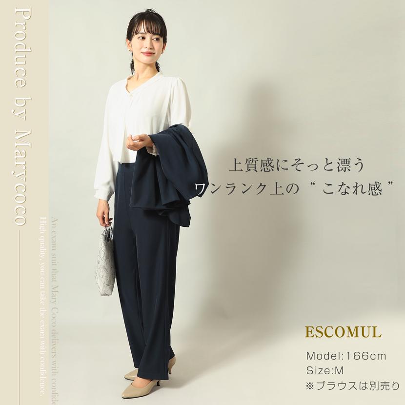 MaryCoco（メアリーココ） 卒業式 母 セレモニースーツ ワイドパンツ