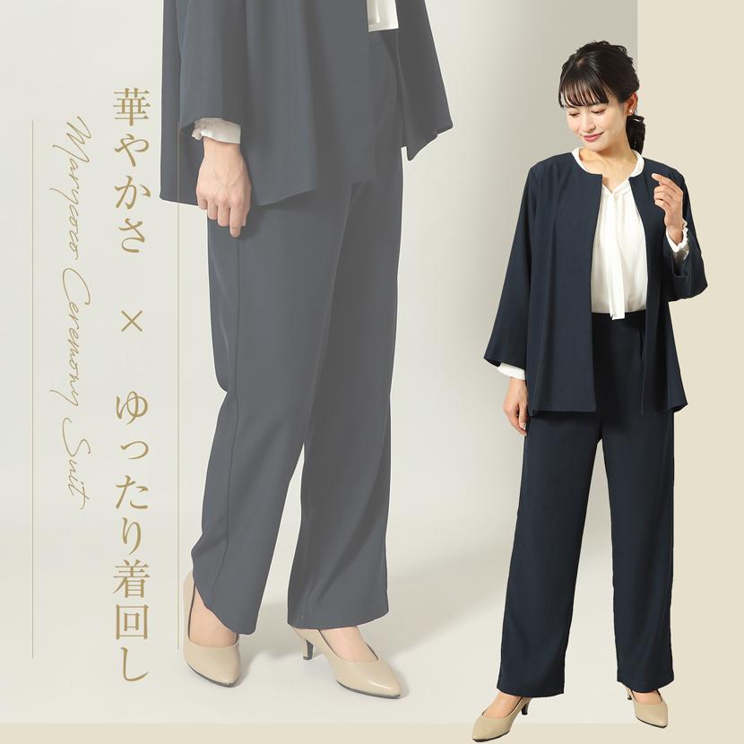 MaryCoco（メアリーココ） 卒業式 母 セレモニースーツ ワイドパンツ