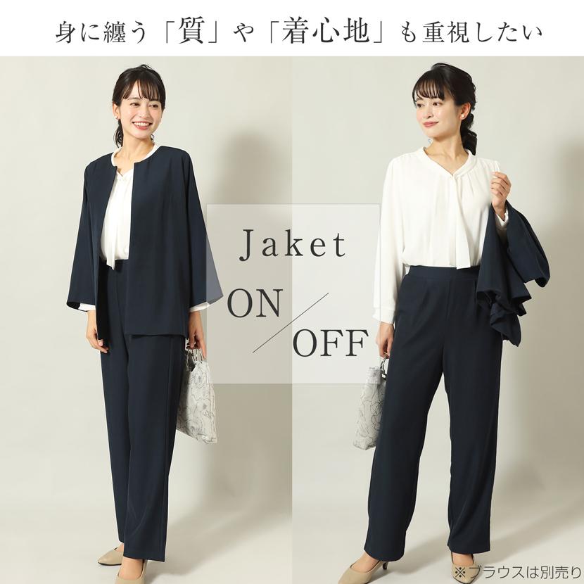 MaryCoco（メアリーココ） 卒業式 母 セレモニースーツ ワイドパンツ