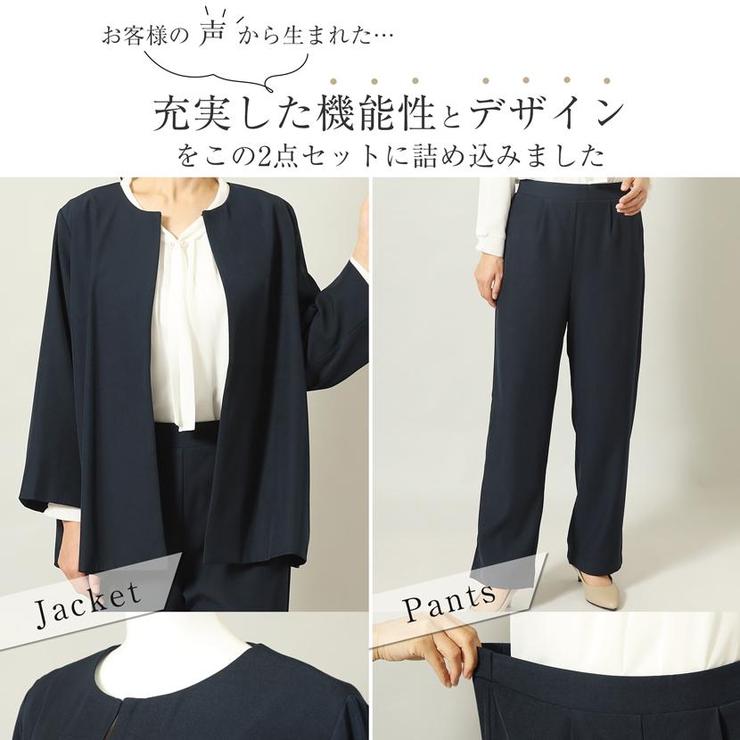 MaryCoco（メアリーココ） 卒業式 母 セレモニースーツ ワイドパンツ