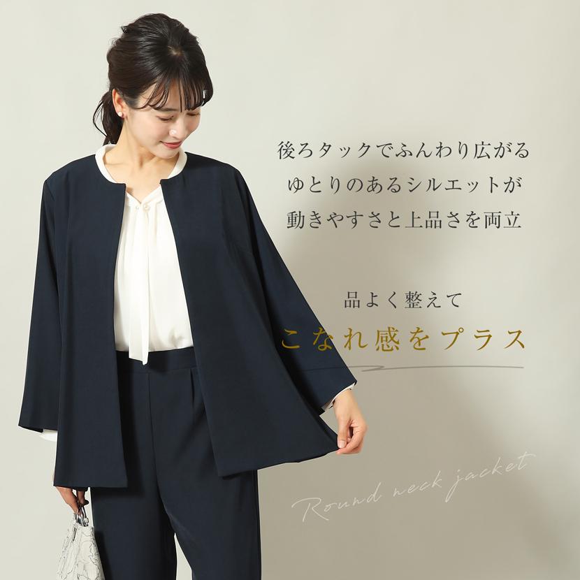 MaryCoco（メアリーココ） 卒業式 母 セレモニースーツ ワイドパンツ