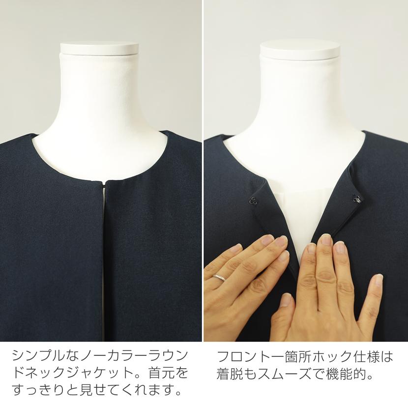 MaryCoco（メアリーココ） 卒業式 母 セレモニースーツ ワイドパンツ