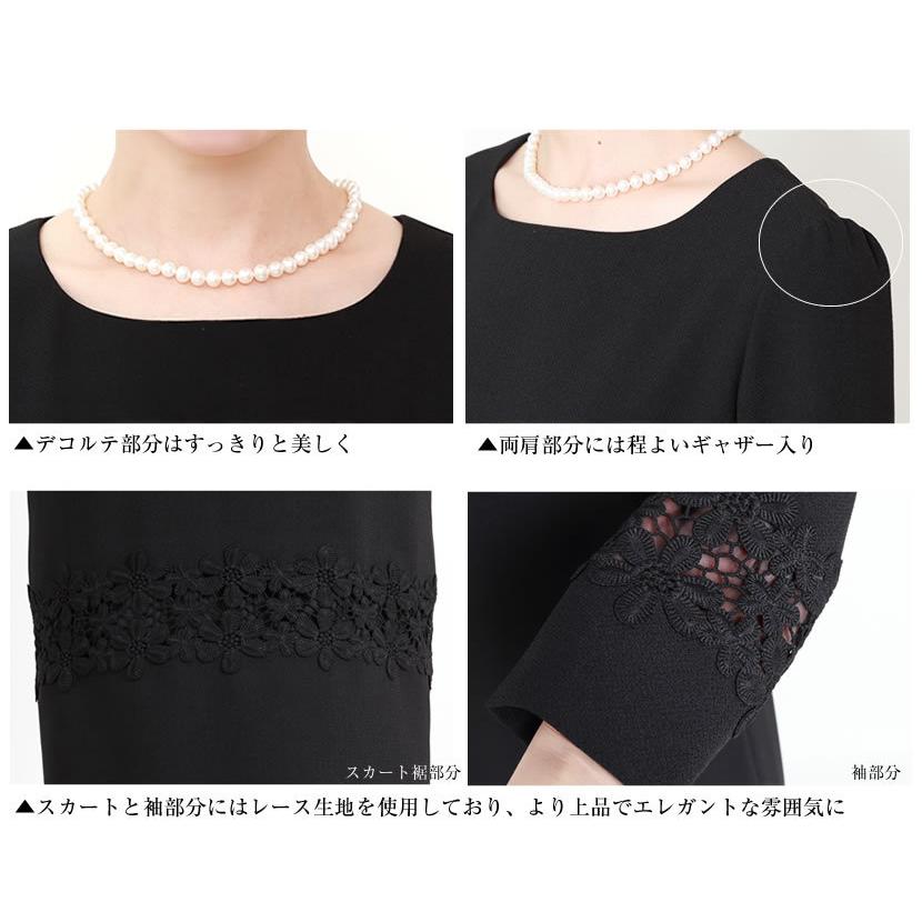 ワンピース フォーマル レース Iライン ひざ丈 セレモニー オフィス