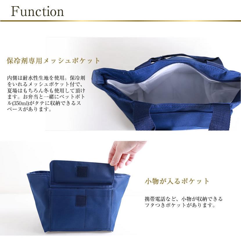 保冷バッグ ランチバッグ 弁当バッグ 保冷 保温 お弁当袋 遠足 運動会
