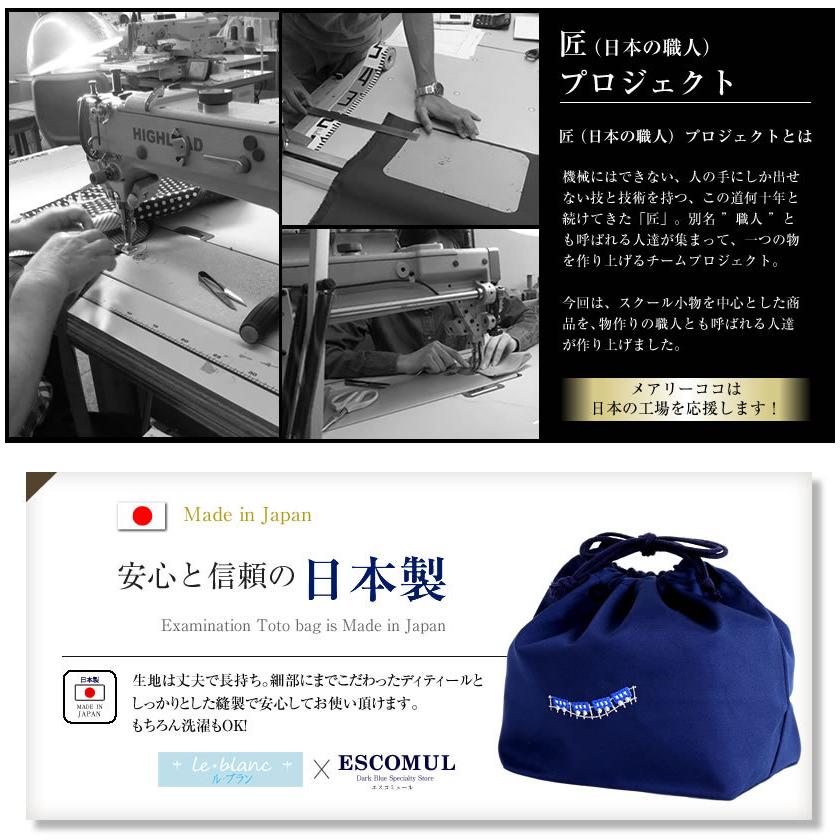 お弁当 巾着袋 子供 お弁当袋 遠足 運動会 通園 通学 保育園 幼稚園