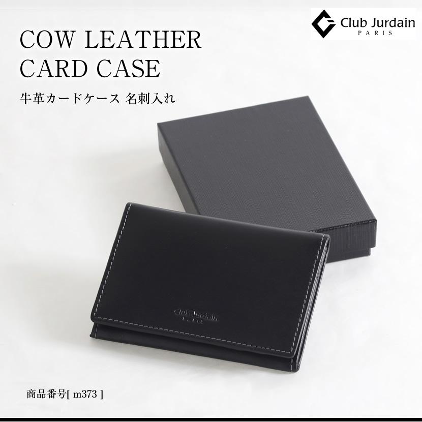 カードケース メンズ 牛革ブラック 黒 高級 皮革 レザー 紳士用
