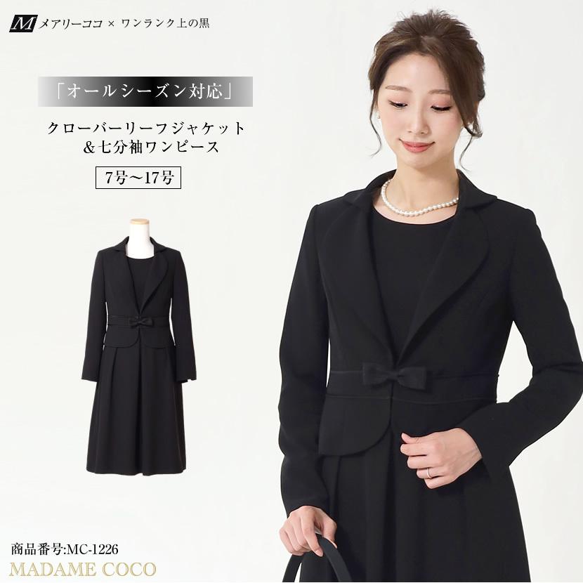 ブラックフォーマル レディース 50代 礼服 喪服 卒業 卒園 MC-1226 :mc-1226:メアリーココ・ブラックフォーマル - 通販