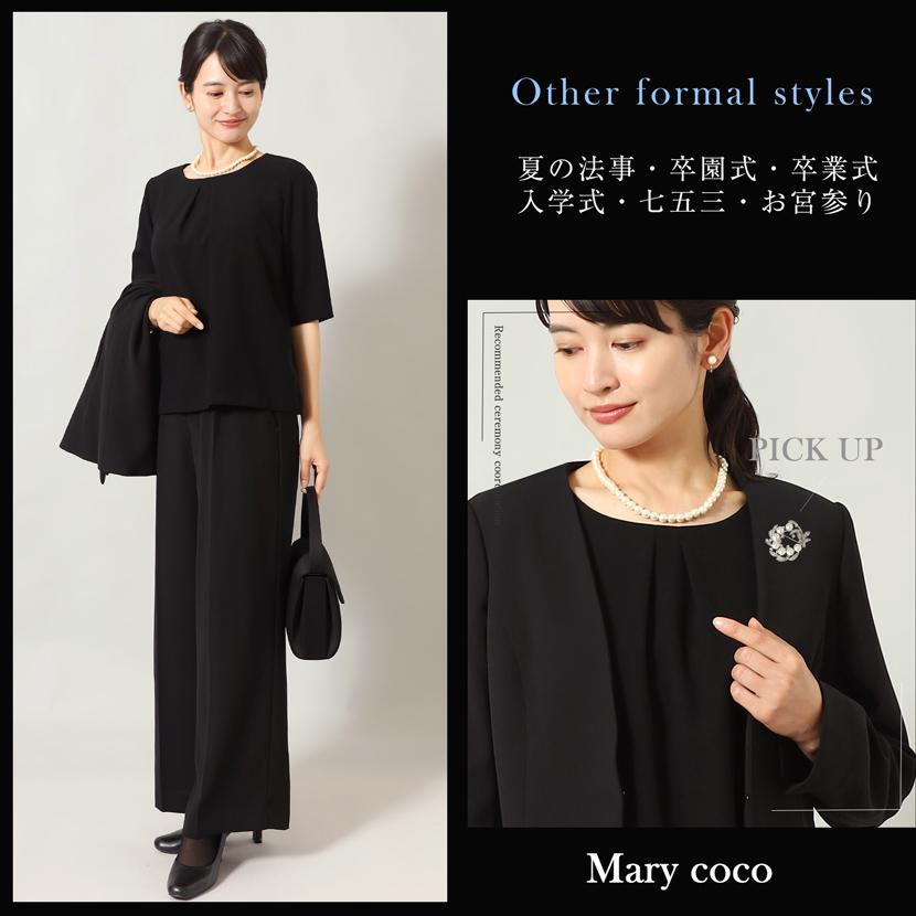 MaryCoco（メアリーココ） 洗える ブラックフォーマル フォーマル ノー