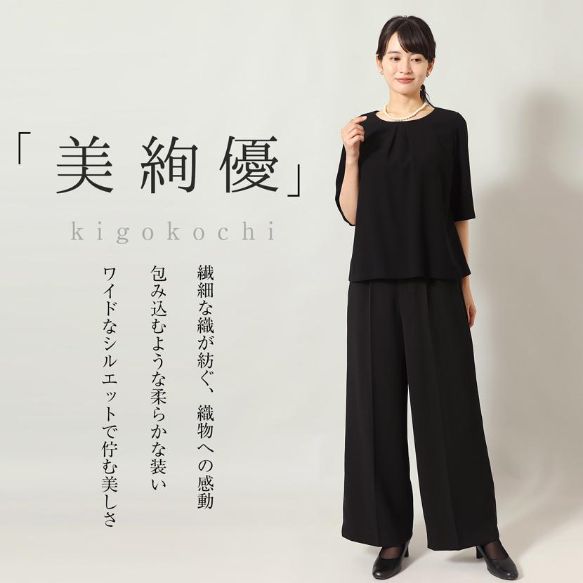 MaryCoco（メアリーココ） 洗える ブラックフォーマル フォーマル ノー