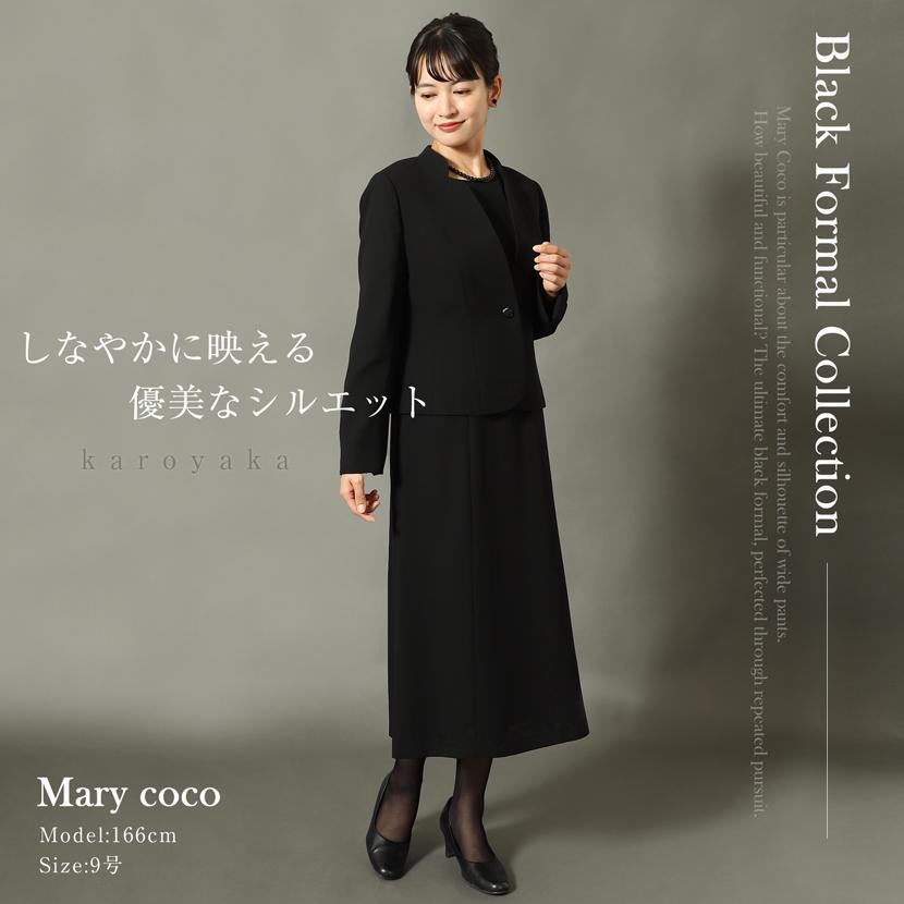 MaryCoco（メアリーココ） 喪服 レディース ブラックフォーマル 前開き