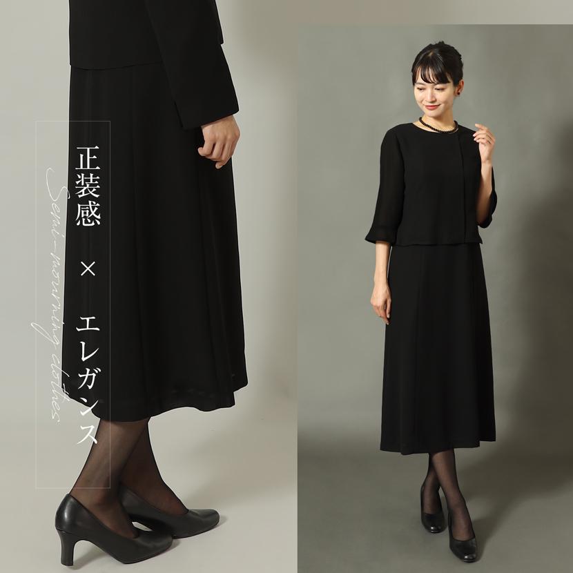 MaryCoco（メアリーココ） 喪服 レディース ブラックフォーマル 前開き