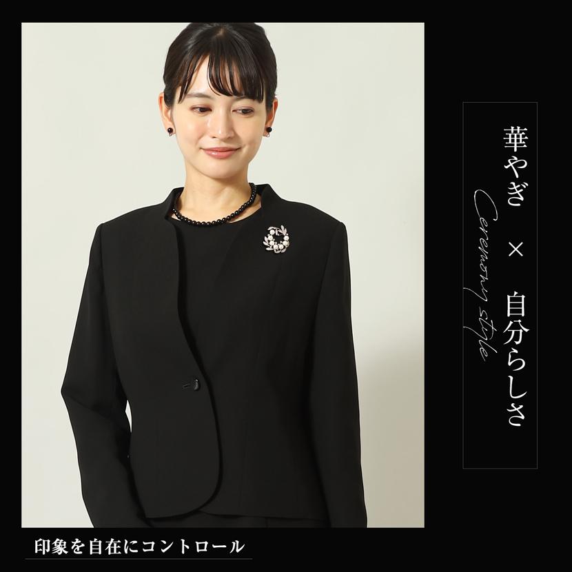MaryCoco（メアリーココ） 喪服 レディース ブラックフォーマル 前開き