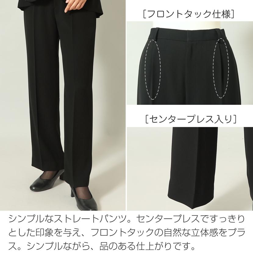 喪服 2点セット 前開き ボウタイ 2wey レディース 洗える ブラックフォーマル ブラウス ストレートパンツ パンツ 体型カバー 冠婚葬祭 入学式 卒業式 mc-2672の画像