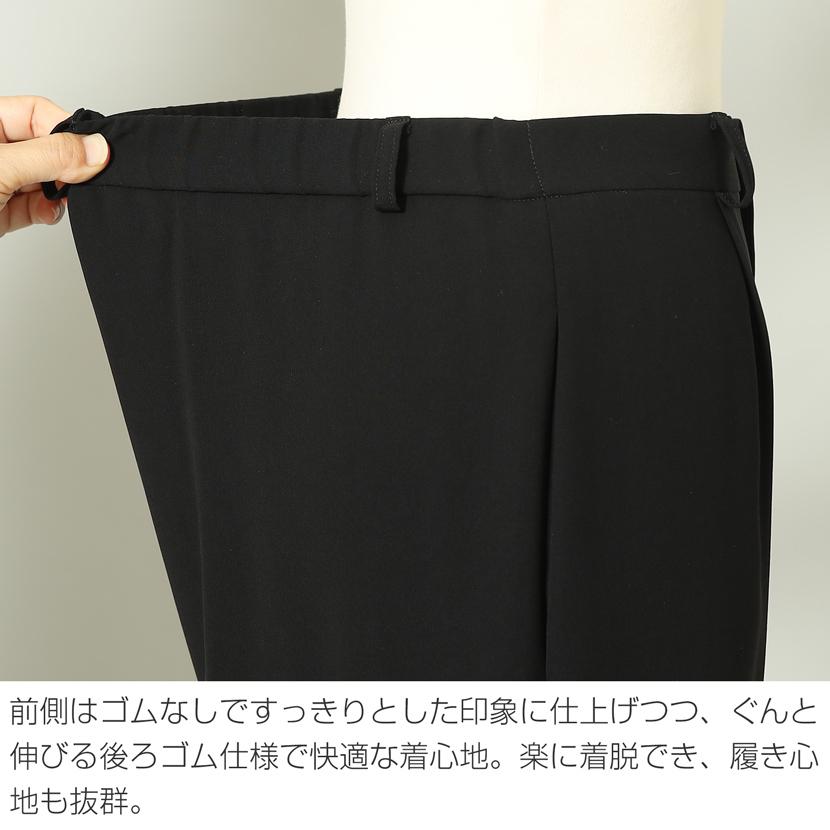 喪服 2点セット 前開き ボウタイ 2wey レディース 洗える ブラックフォーマル ブラウス ストレートパンツ パンツ 体型カバー 冠婚葬祭 入学式 卒業式 mc-2672の画像