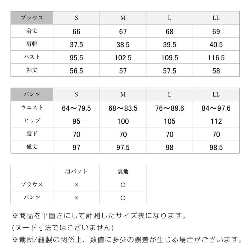 喪服 2点セット 前開き ボウタイ 2wey レディース 洗える ブラックフォーマル ブラウス ストレートパンツ パンツ 体型カバー 冠婚葬祭 入学式 卒業式 mc-2672の画像