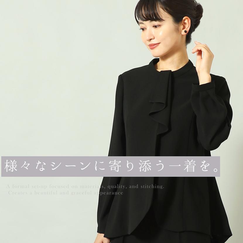 MaryCoco（メアリーココ） 喪服 2点セット 前開き ボウタイ 2wey