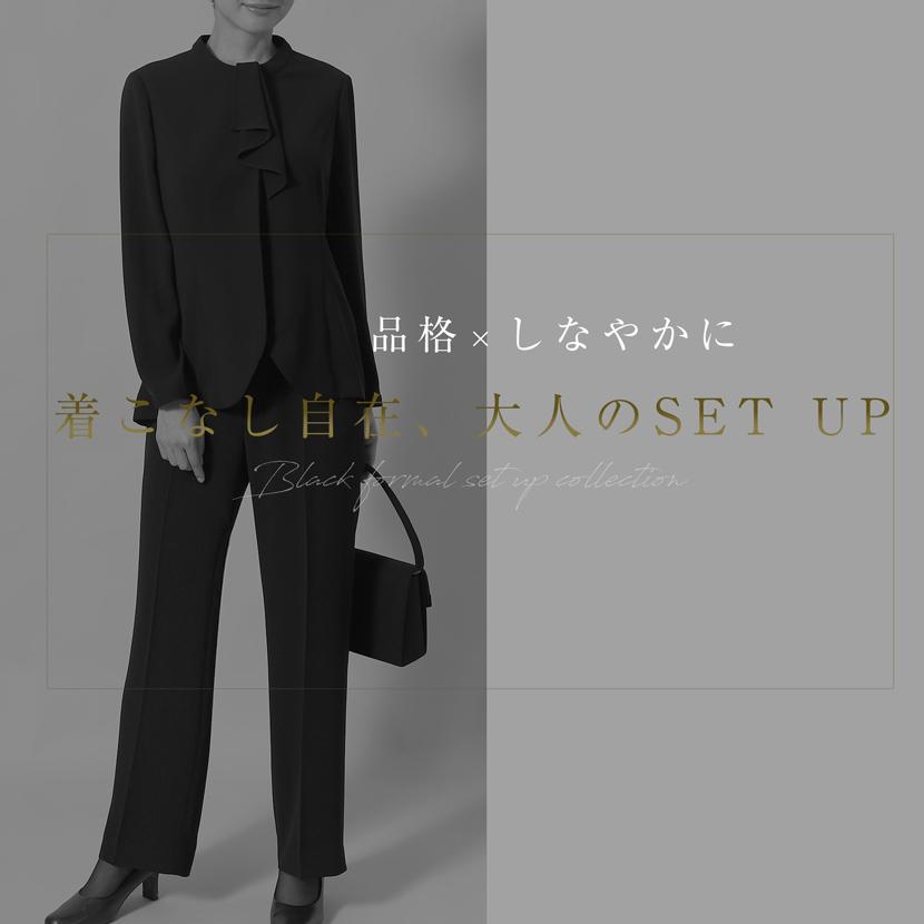 喪服 2点セット 前開き ボウタイ 2wey レディース 洗える ブラックフォーマル ブラウス ストレートパンツ パンツ 体型カバー 冠婚葬祭 入学式 卒業式 mc-2672の画像
