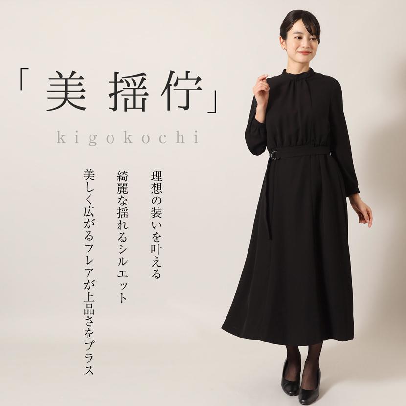 ま*☆様 BRILL 今期カットソーロングワンピース ブラック　36 BRILL 今期カットソーロングワンピース ブラック 36