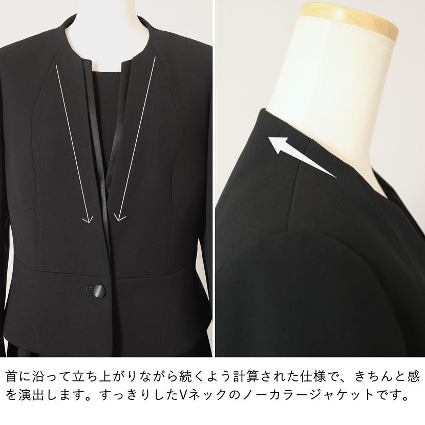 MaryCoco（メアリーココ） 喪服 レディース 洗える ブラックフォーマル