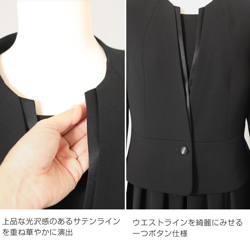 喪服 レディース 洗える ブラックフォーマル ジャケット 前開き 前開きワンピース ロング ロングワンピース 冠婚葬祭 礼服 入学式 卒業式 mc-3550の画像