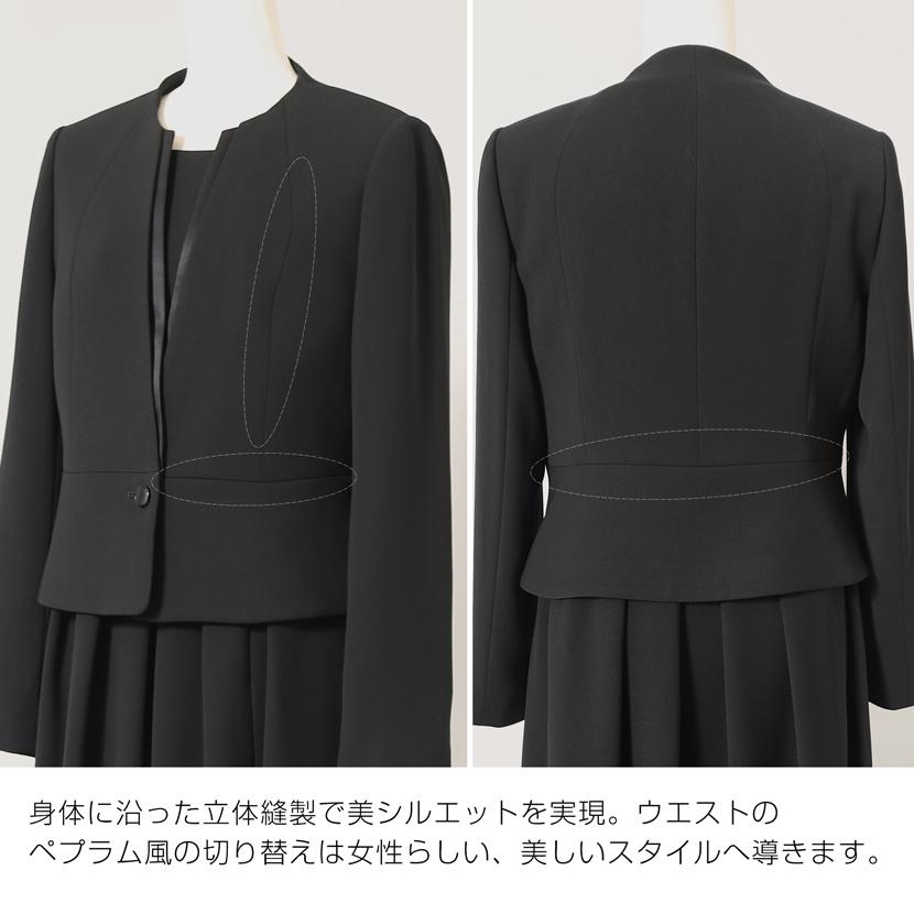 喪服 レディース 洗える ブラックフォーマル ジャケット 前開き 前開きワンピース ロング ロングワンピース 冠婚葬祭 礼服 入学式 卒業式 mc-3550の画像