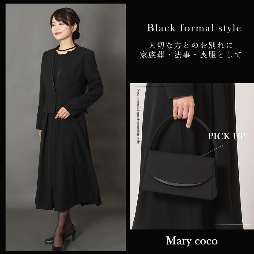 MaryCoco（メアリーココ） 喪服 レディース 洗える ブラックフォーマル