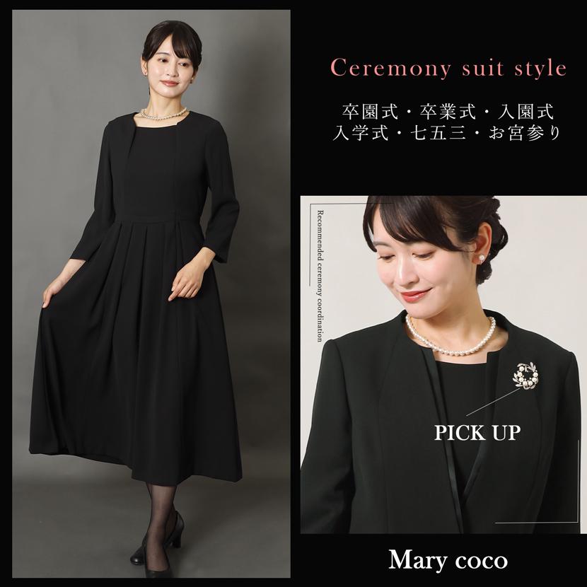 MaryCoco（メアリーココ） 喪服 レディース 洗える ブラックフォーマル