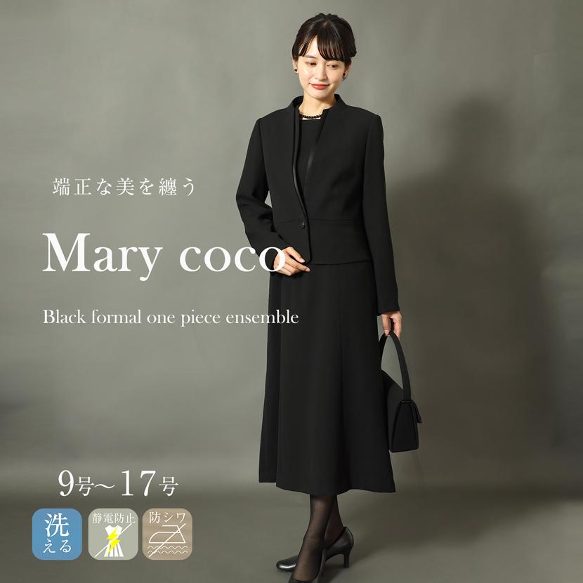 MaryCoco（メアリーココ） 喪服 レディース 洗える ブラックフォーマル