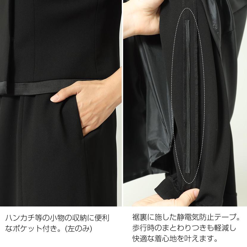 MaryCoco（メアリーココ） 喪服 レディース 洗える ブラックフォーマル