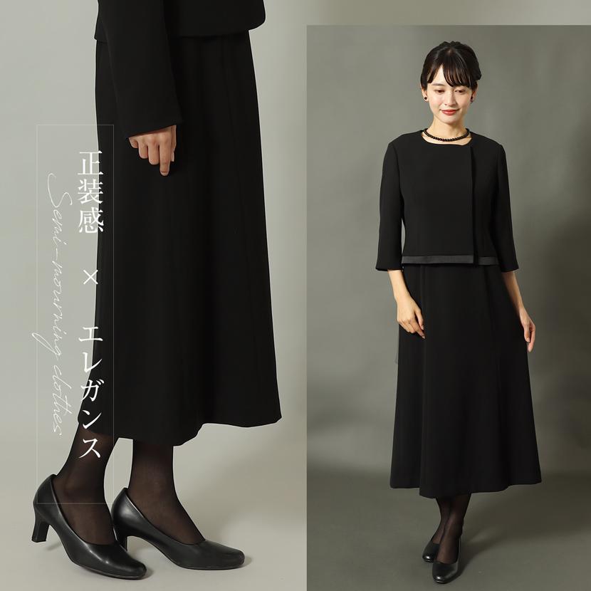 MaryCoco（メアリーココ） 喪服 レディース 洗える ブラックフォーマル