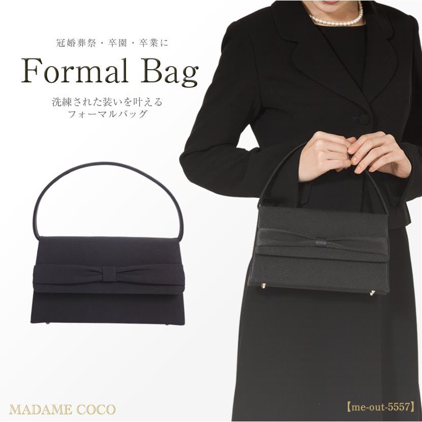 買い保障できる フォーマルバッグ 理由あり ブラック レディース 冠婚葬祭 卒園 卒業 バッグ フォーマル 黒 ハンドバッグ お宮参り Me Out 5557 Columbiatools Com