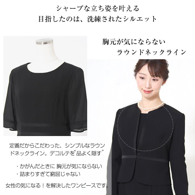 喪服 礼服 レディース フォーマル ブラックフォーマル スーツ 洗える  
